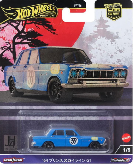 HOT WHEELS PREMIUM PRINCE SKYLINE GT